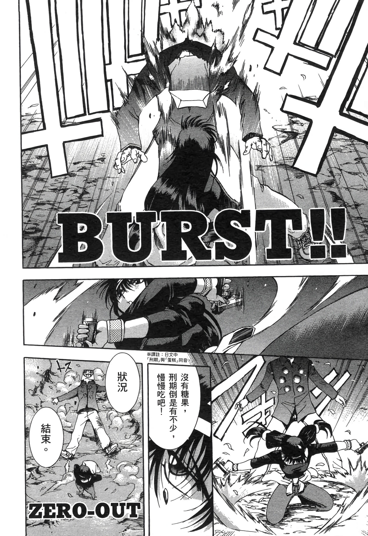 Page 142