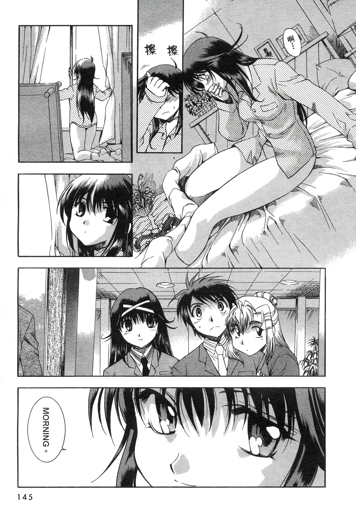 Page 149