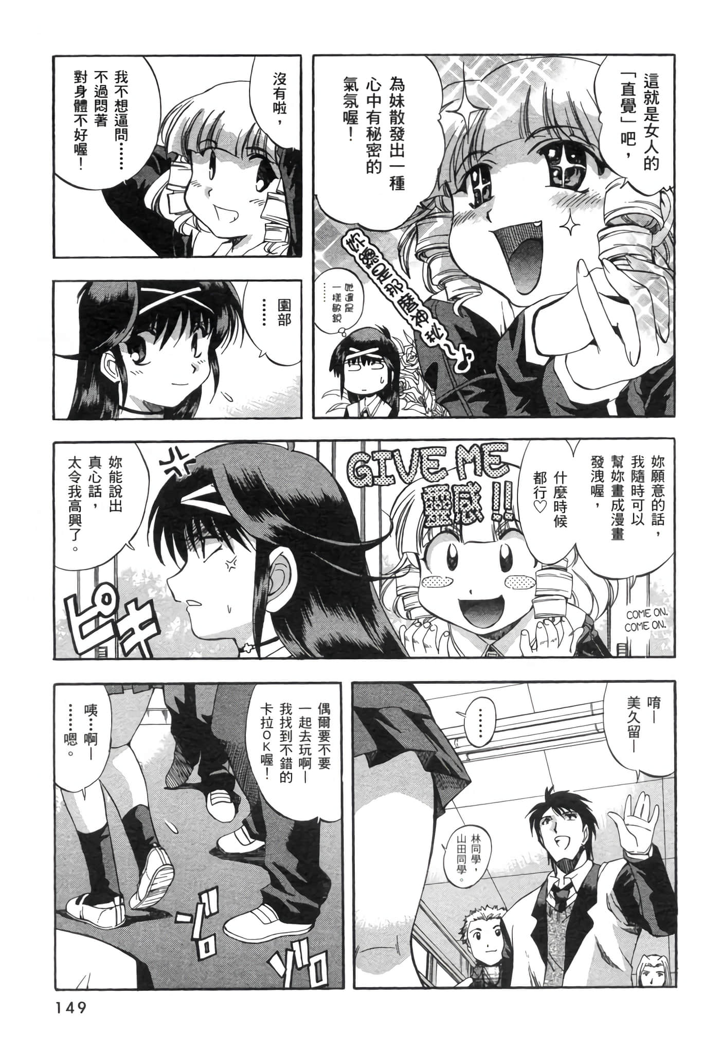 Page 153