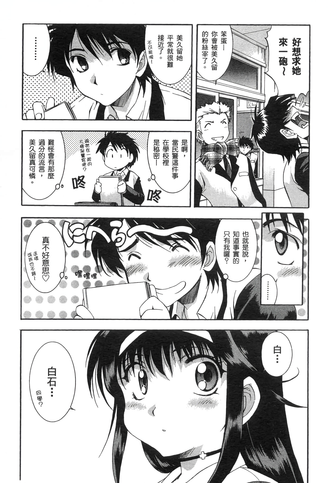 Page 155