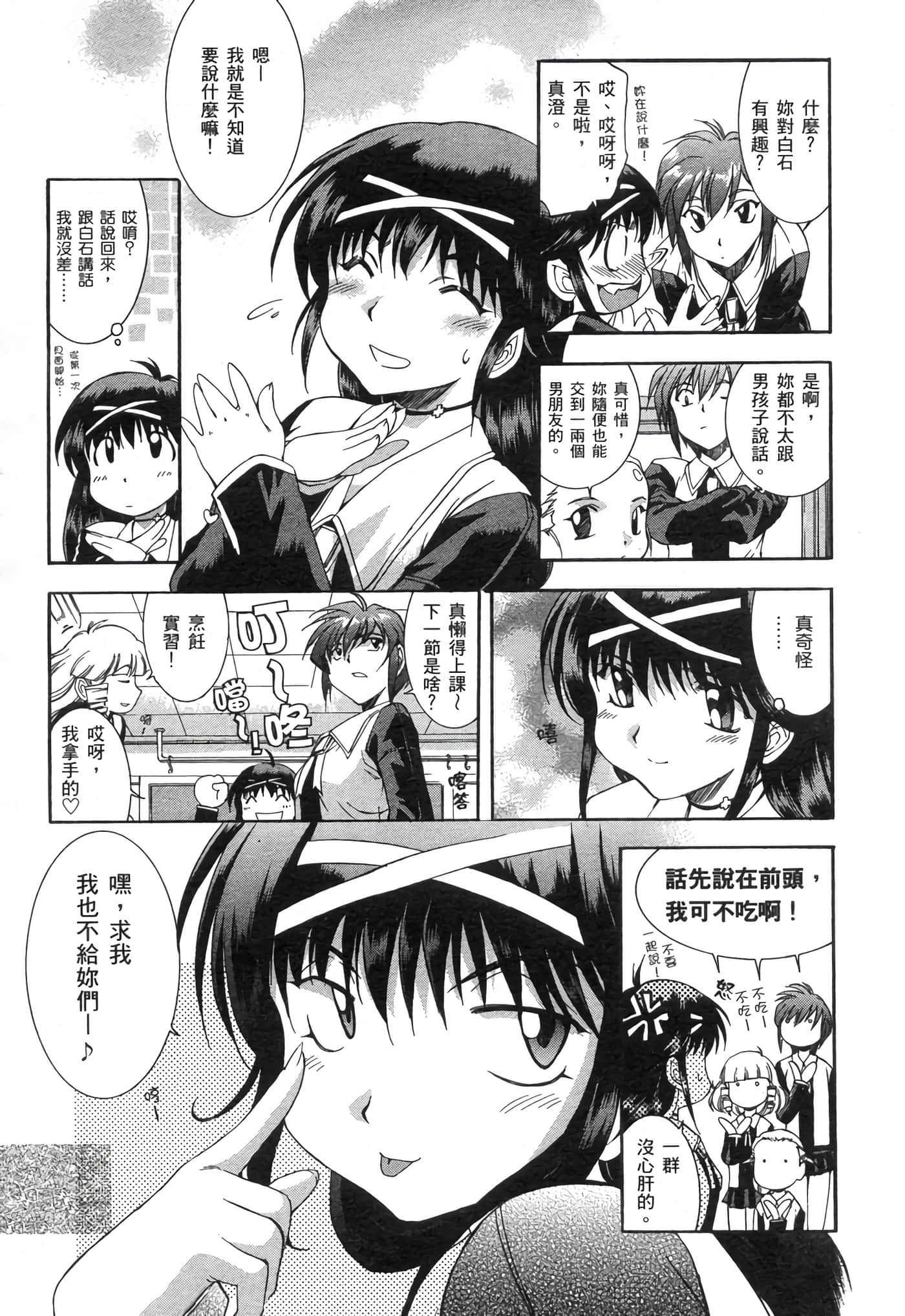 Page 157