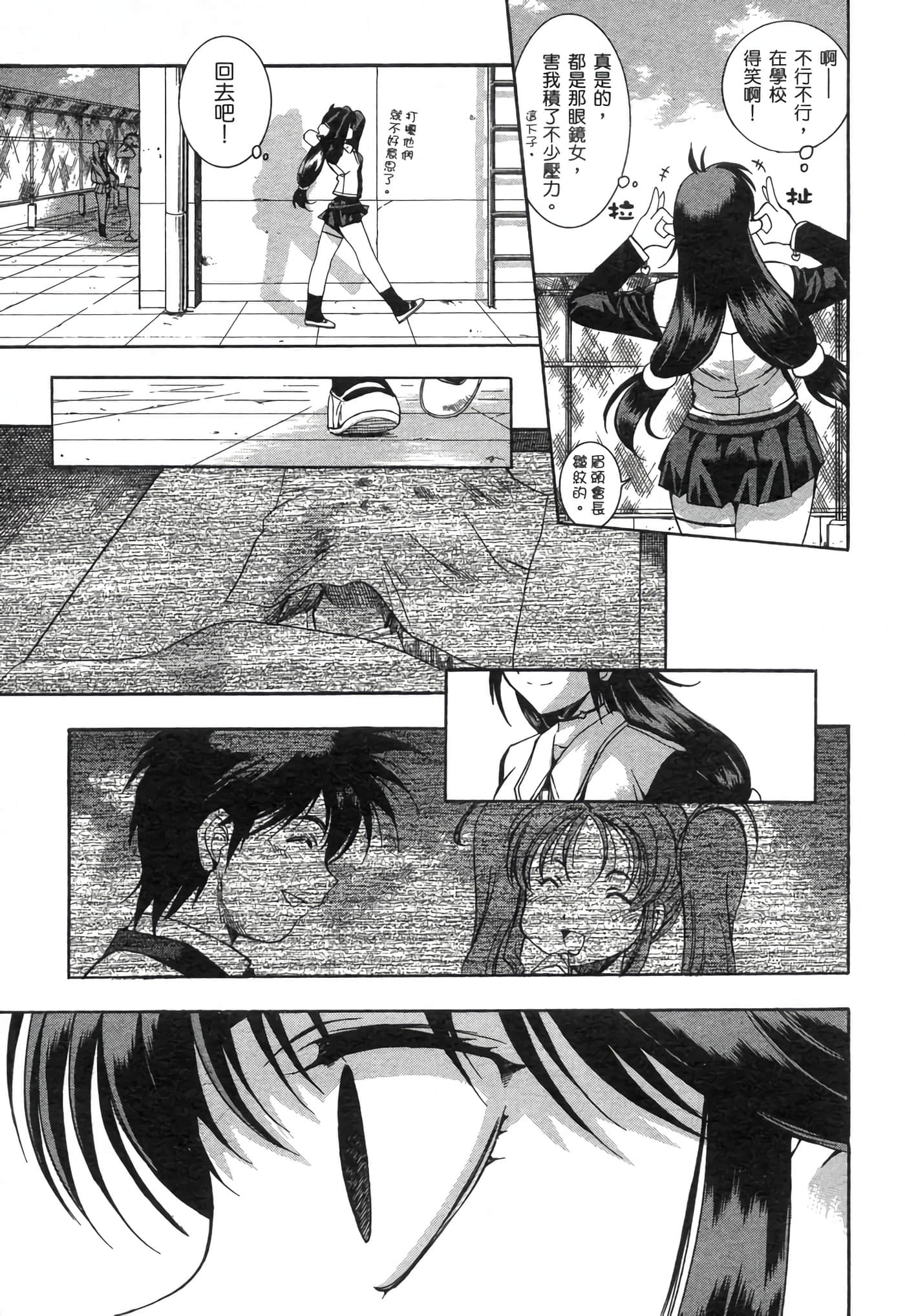 Page 163