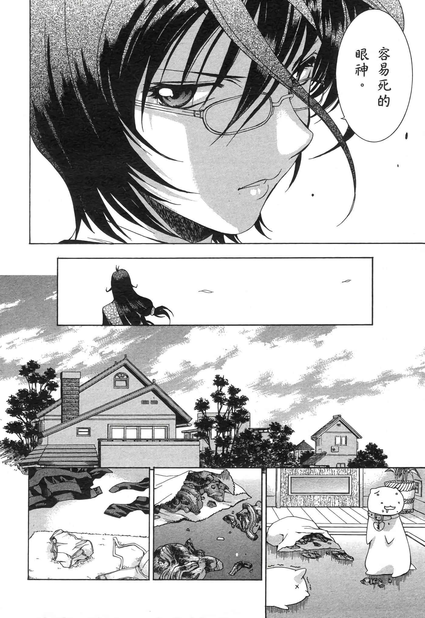 Page 164