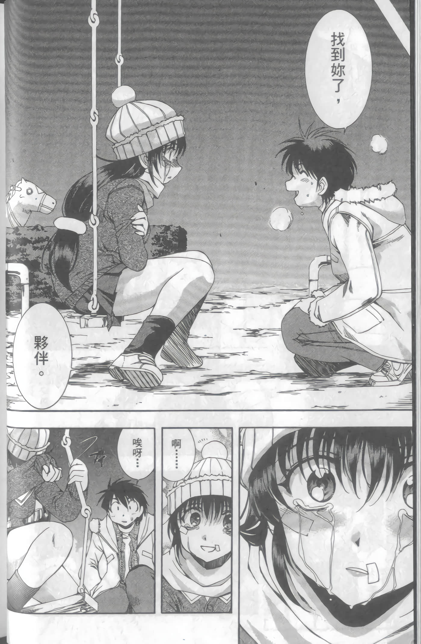 Page 49