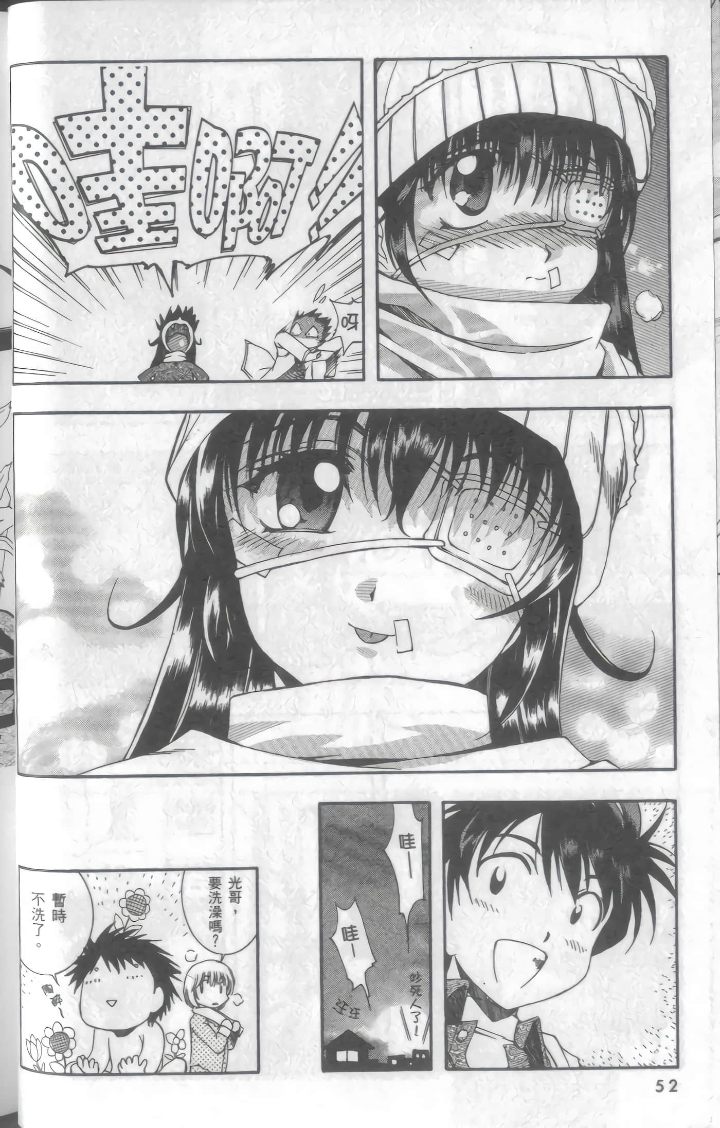Page 55