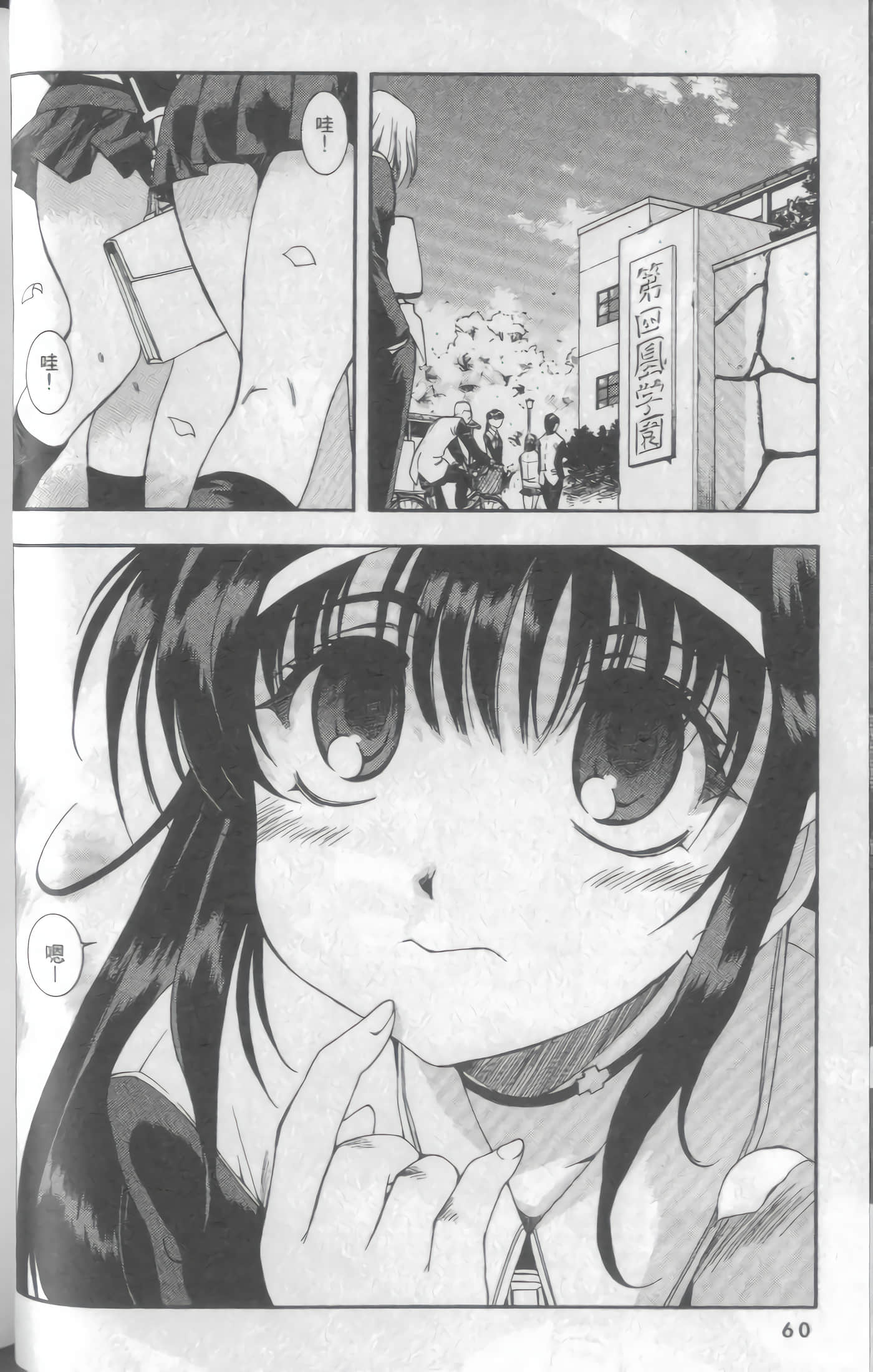Page 63