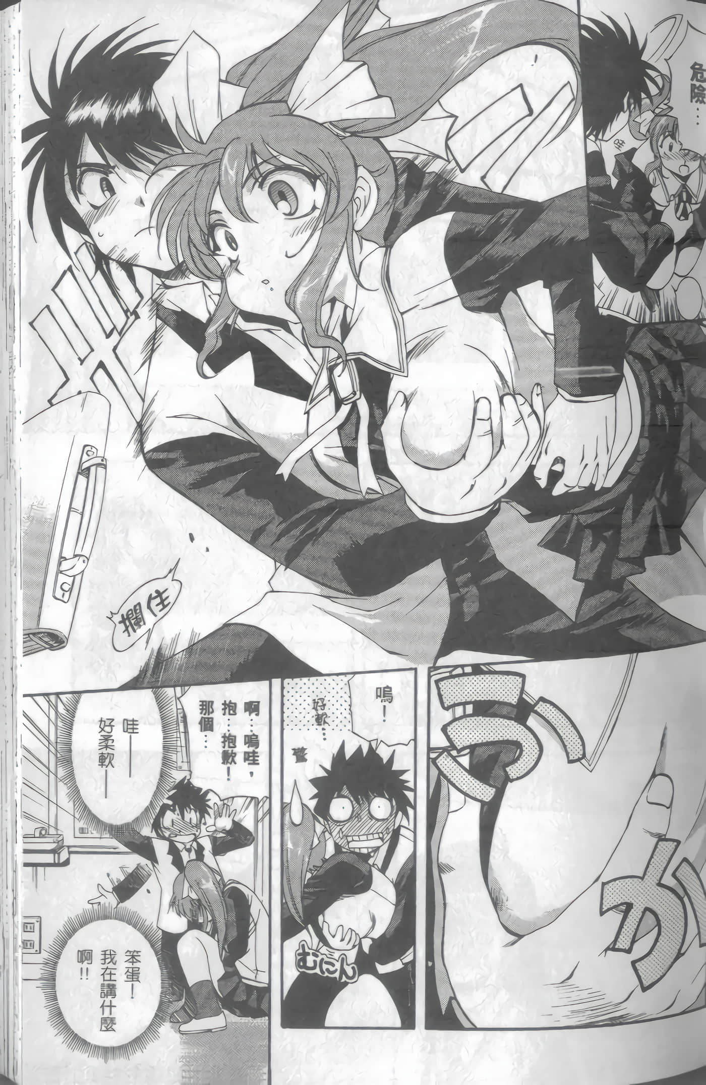 Page 74