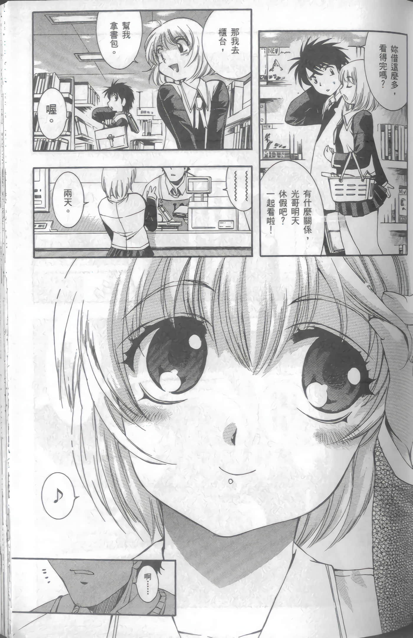 Page 82