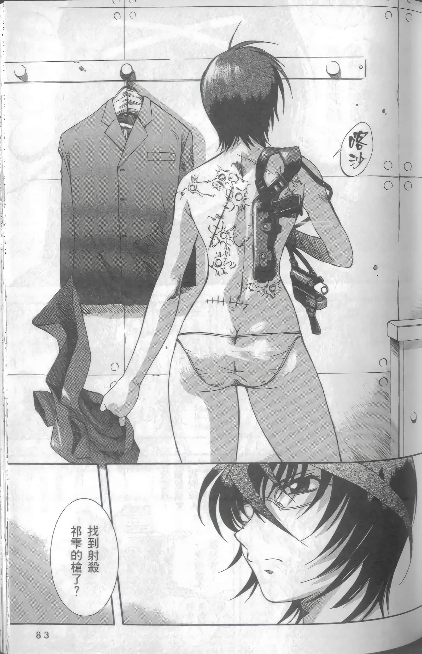 Page 86