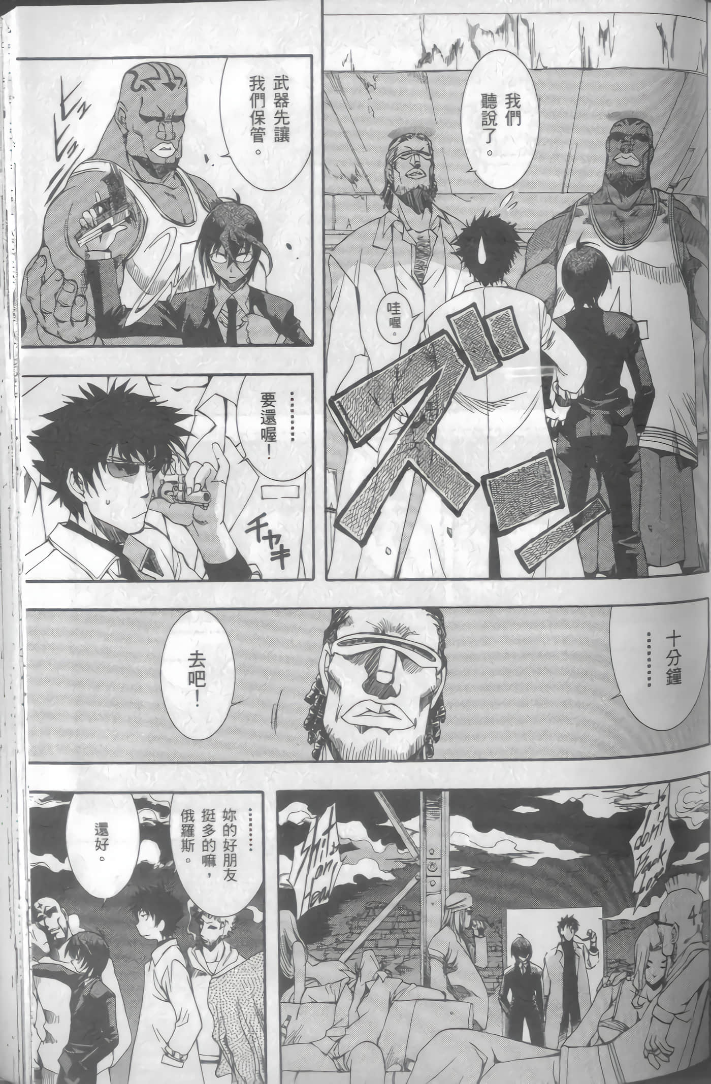 Page 90