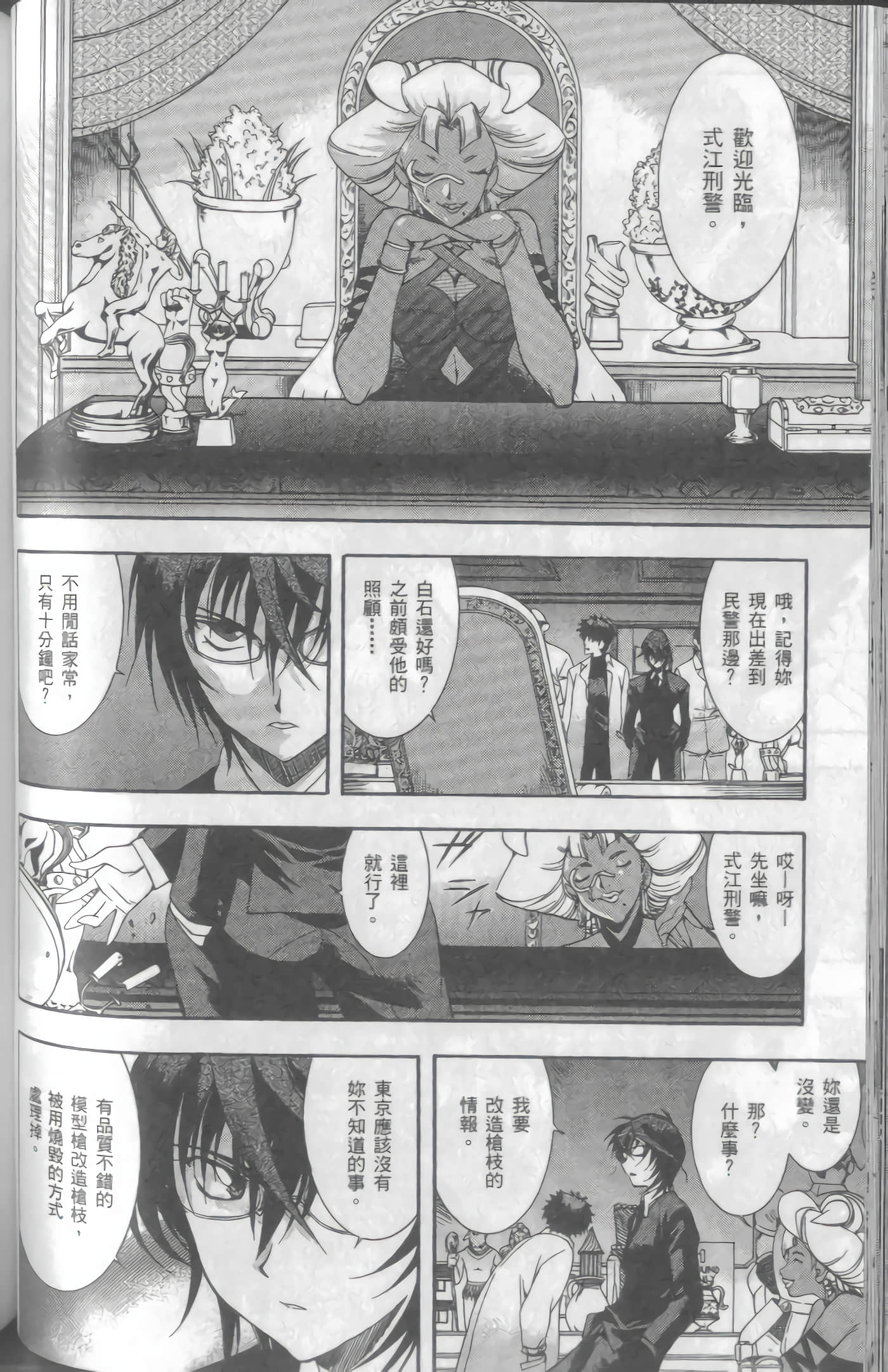Page 91