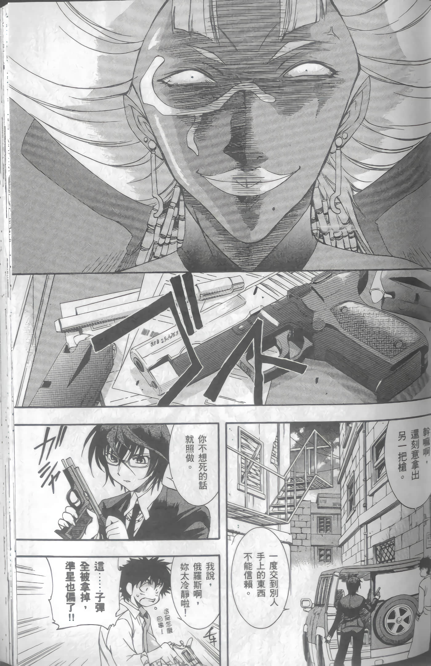 Page 94