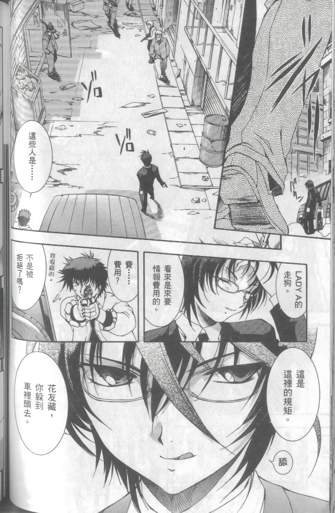 Page 95