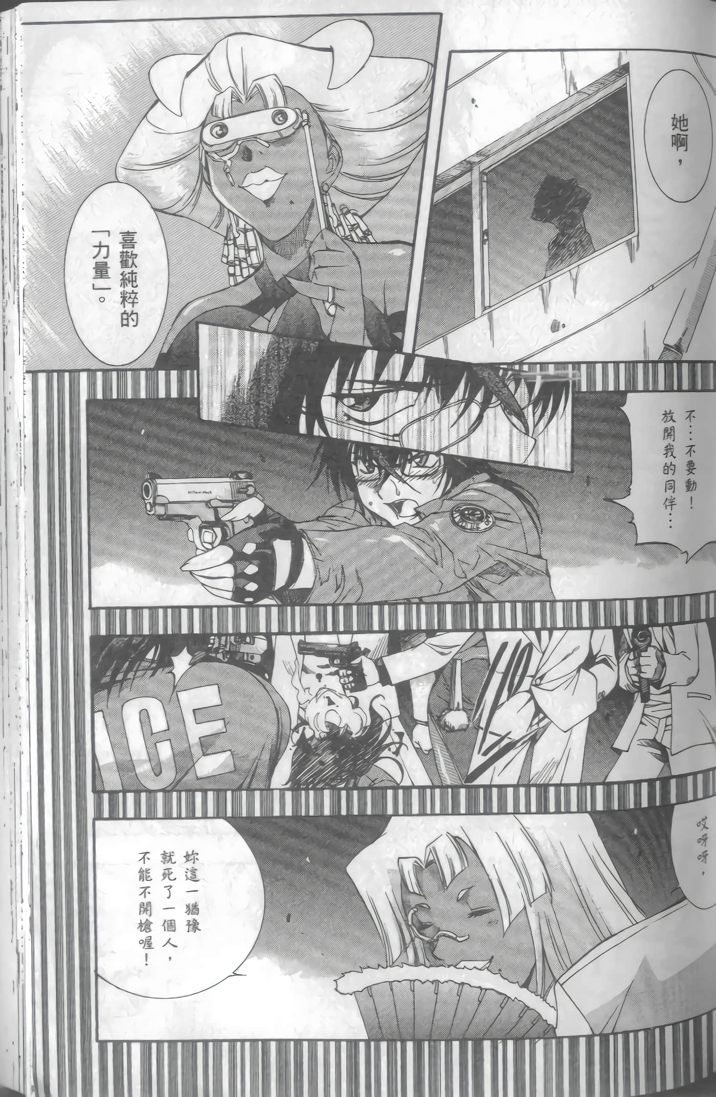 Page 96