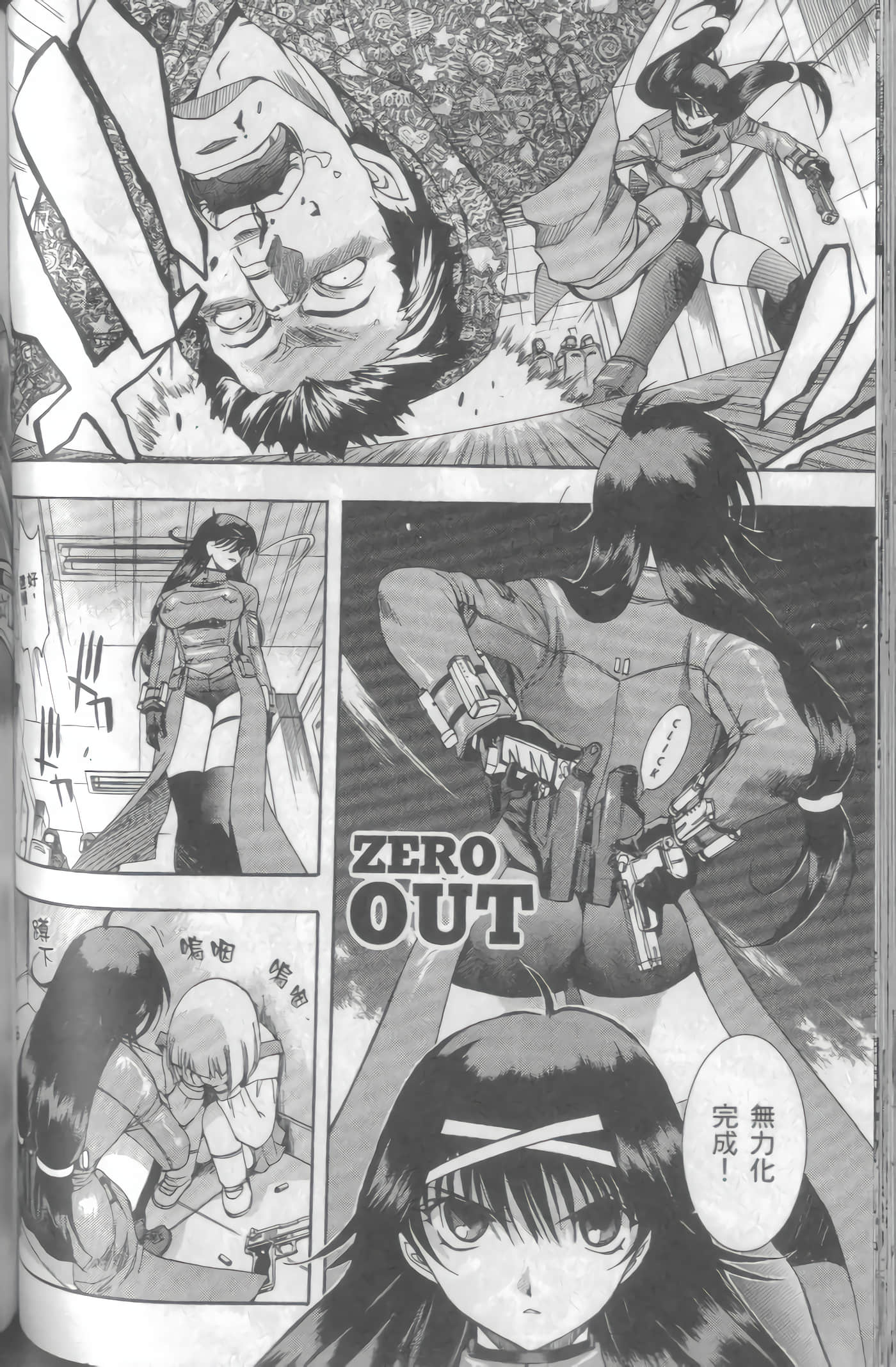 Page 101