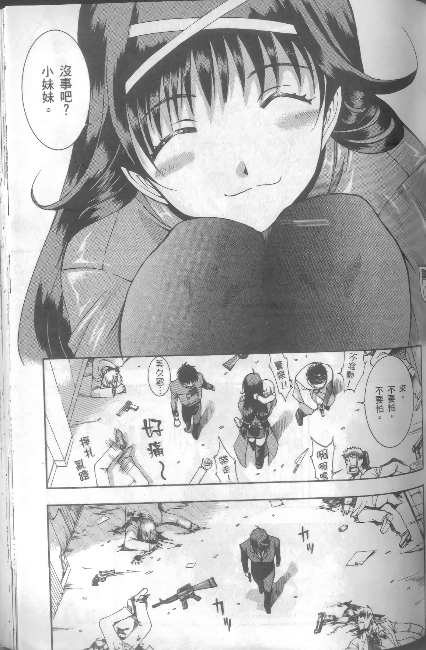 Page 102