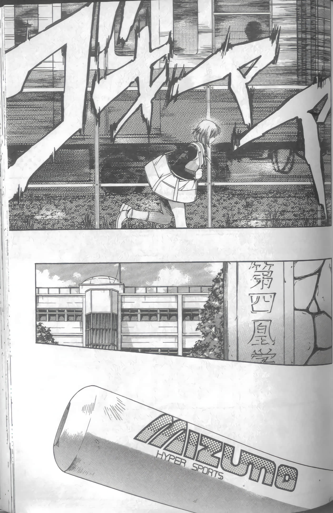 Page 106
