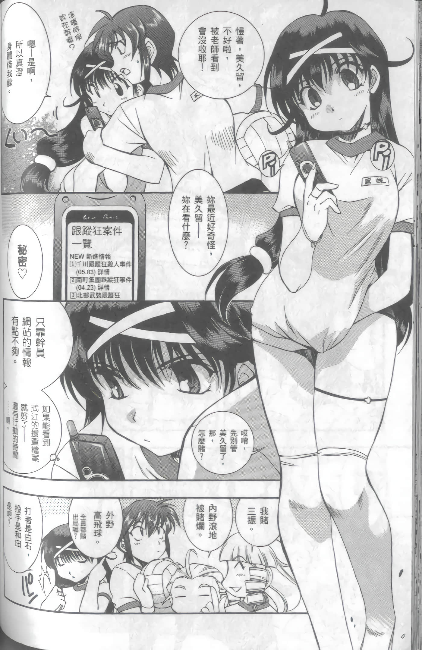 Page 109