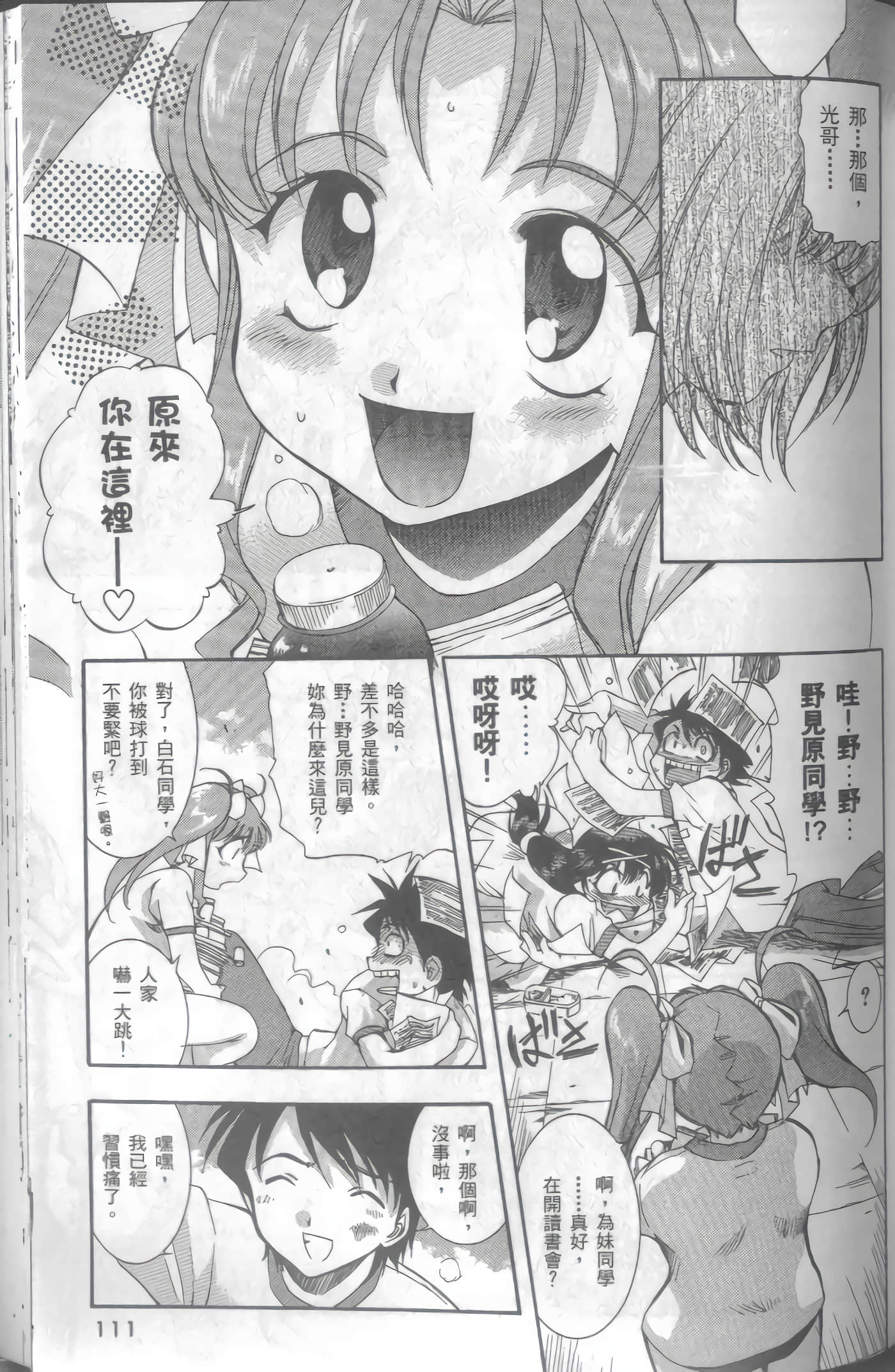 Page 114