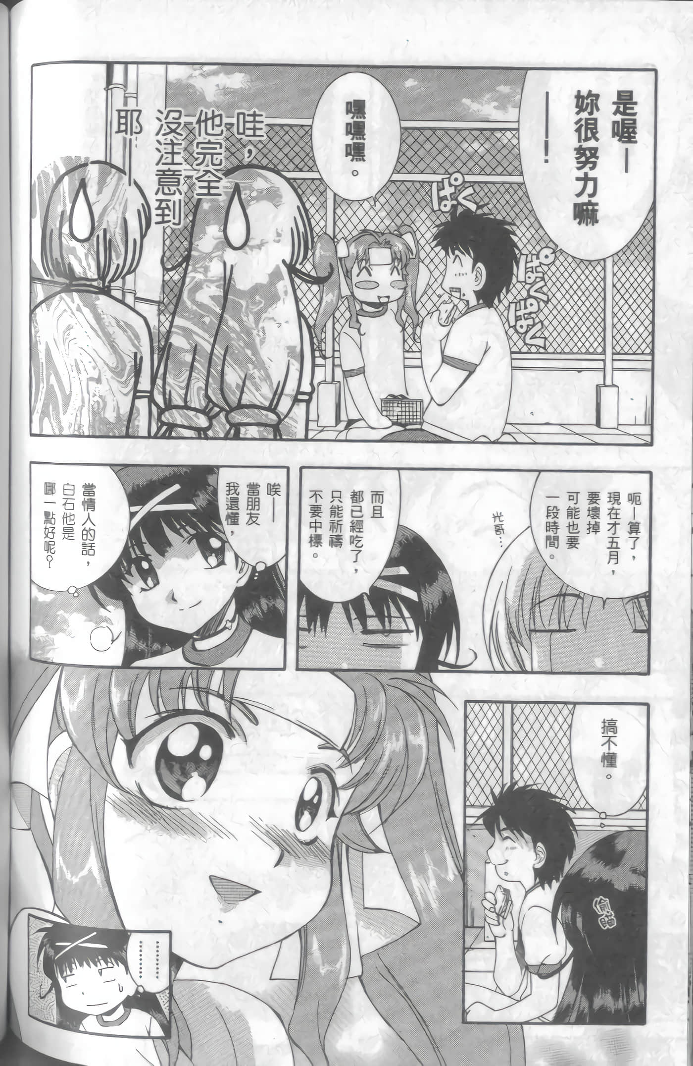 Page 119
