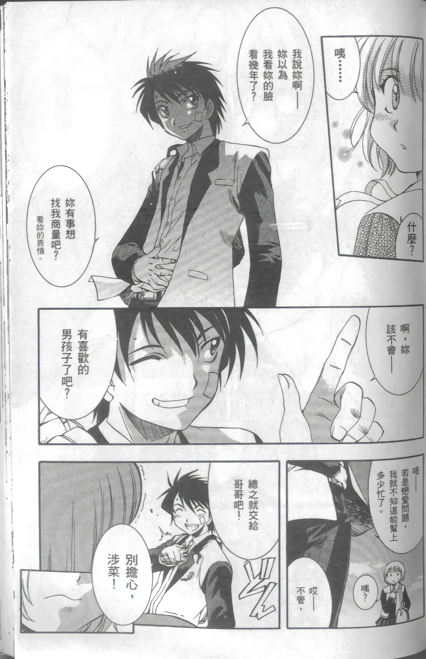 Page 124