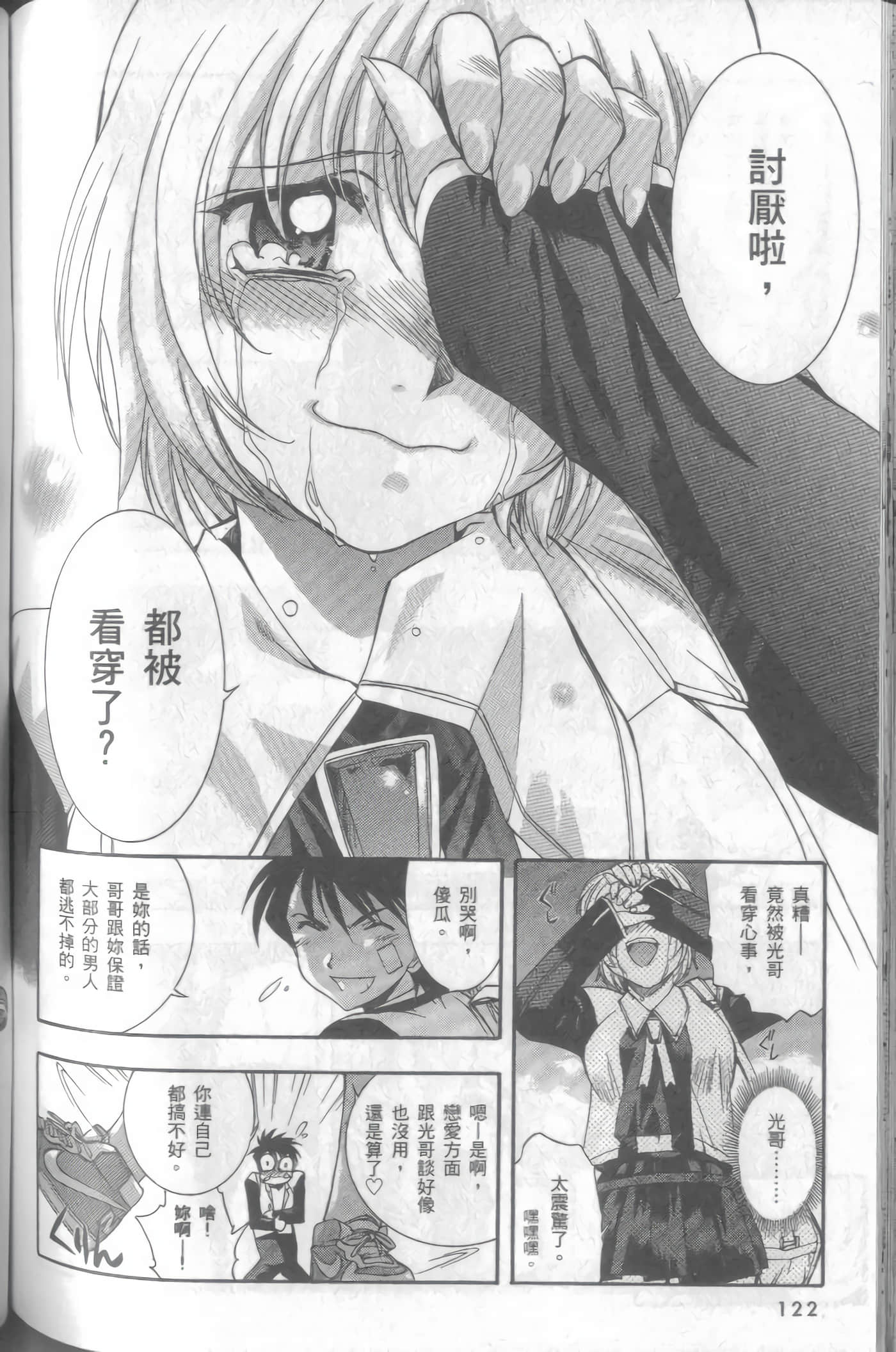 Page 125