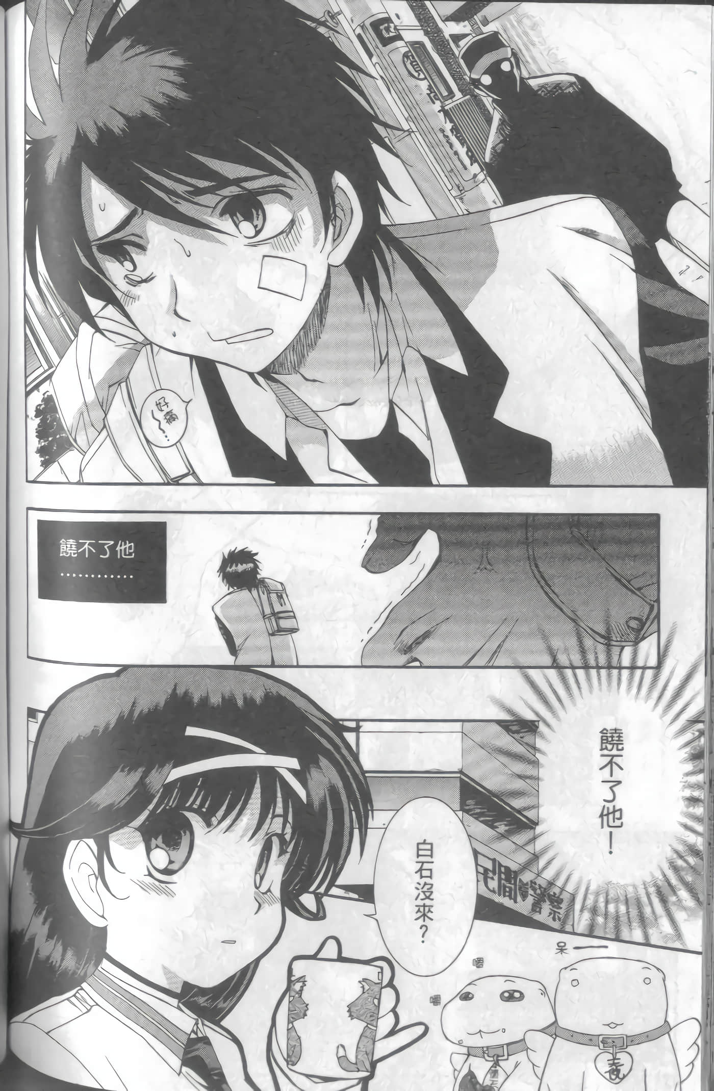 Page 127