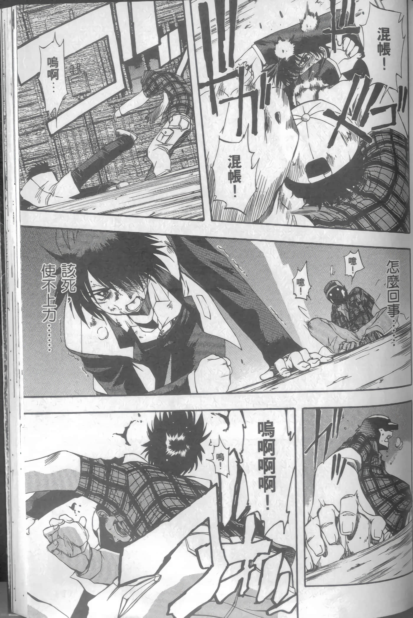 Page 130