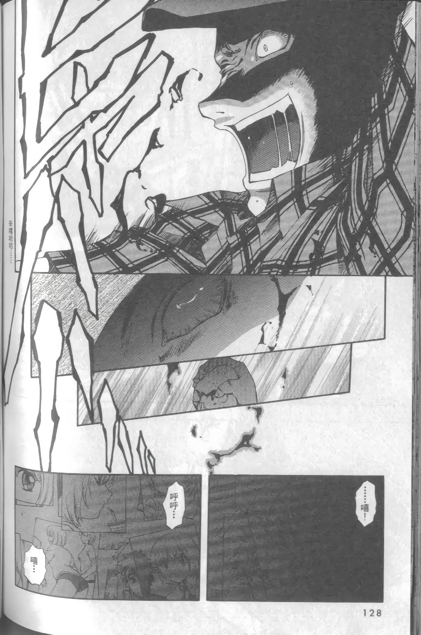 Page 131
