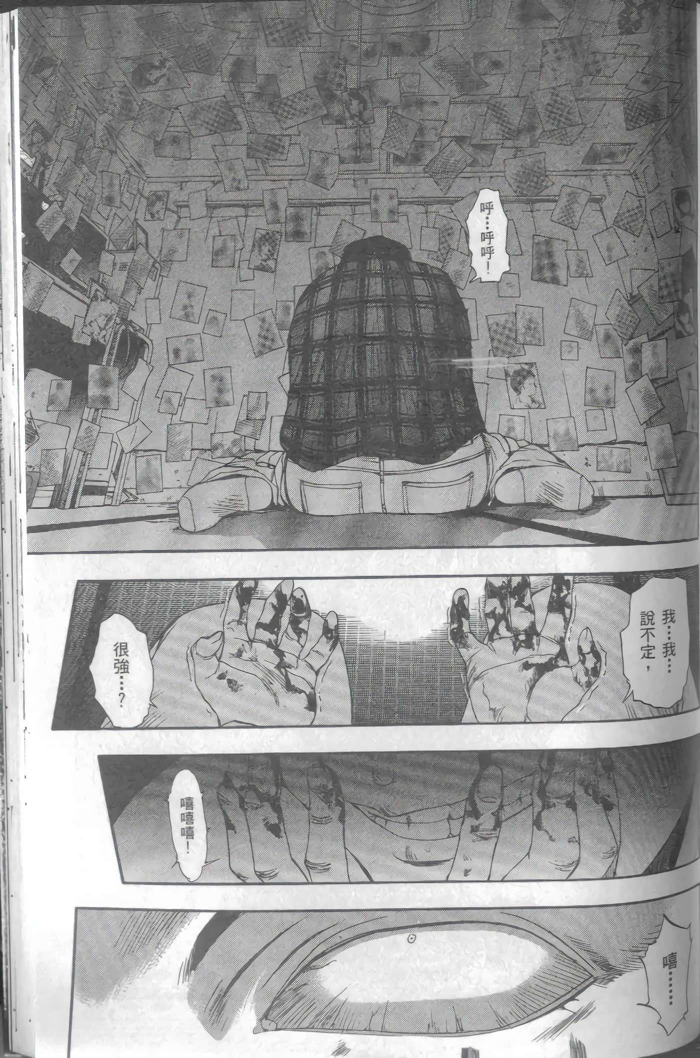 Page 132