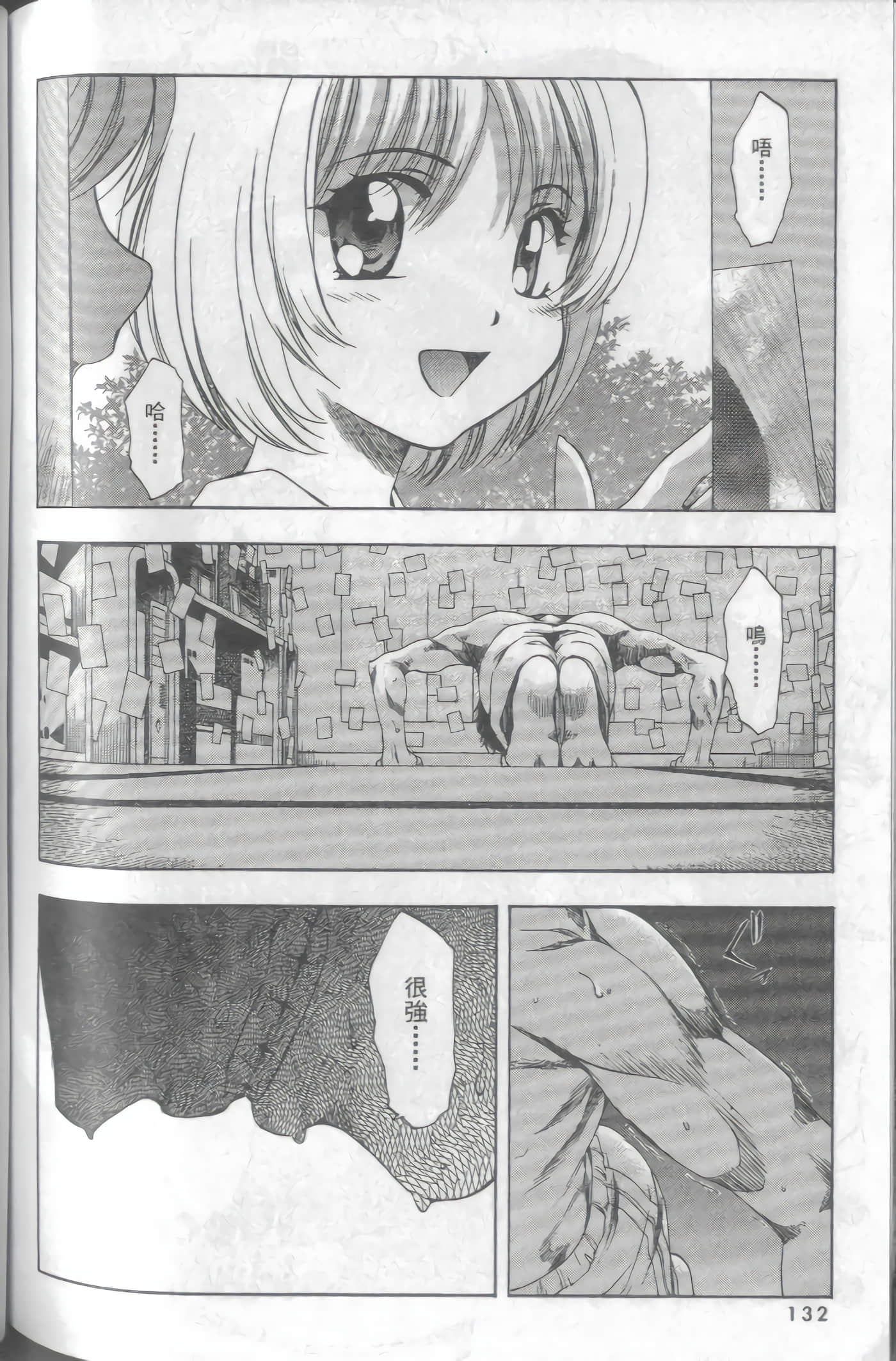 Page 135
