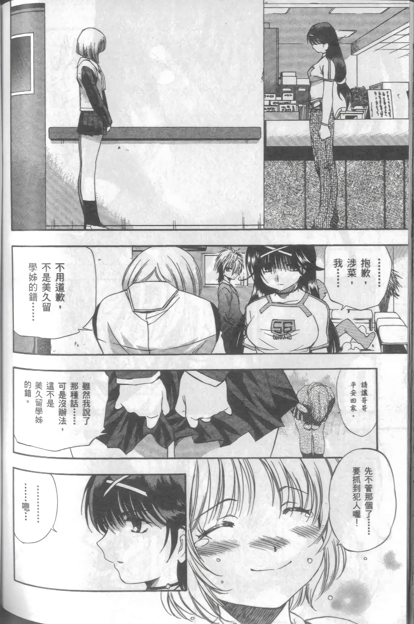 Page 139