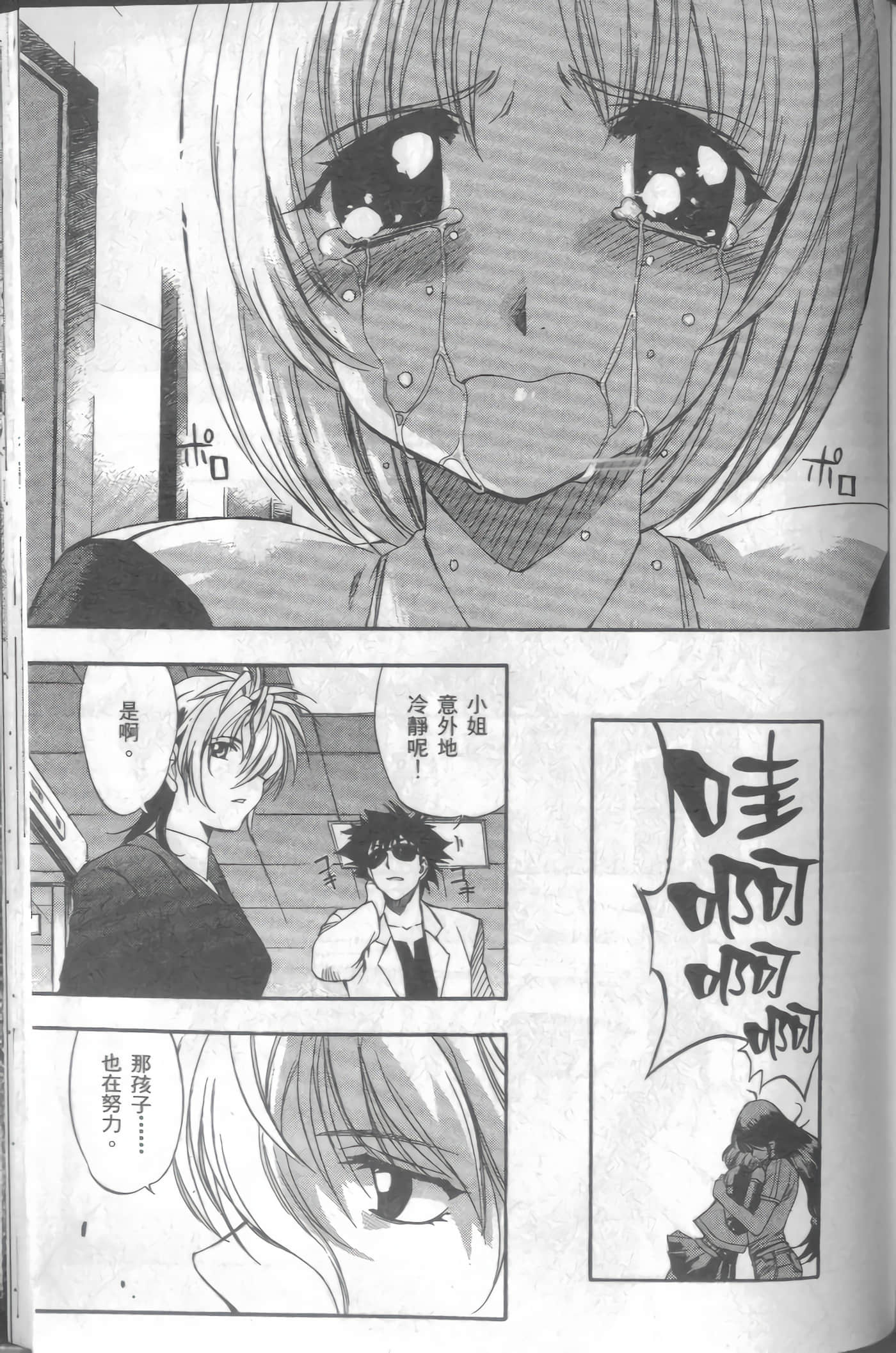 Page 140