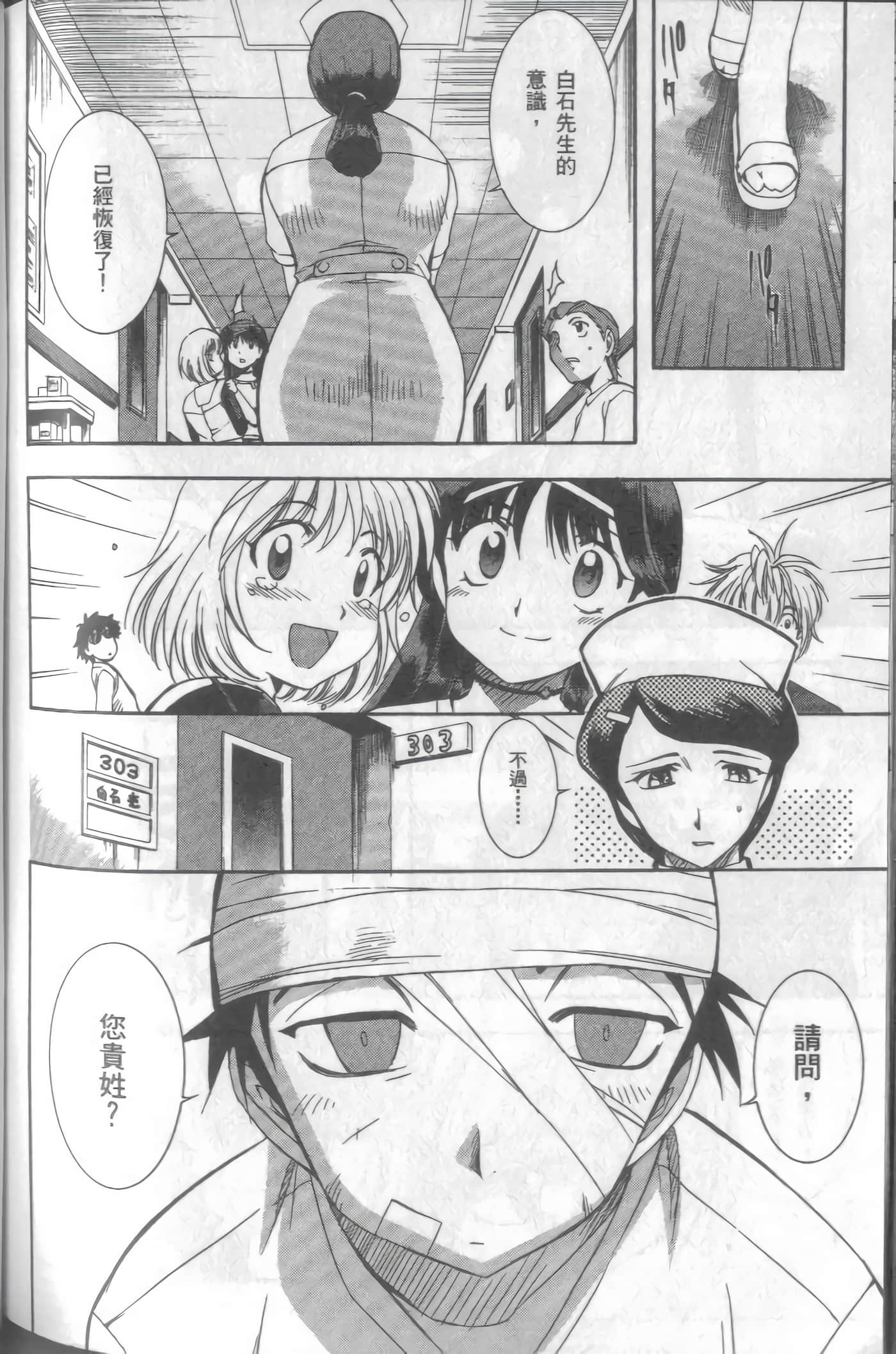 Page 141