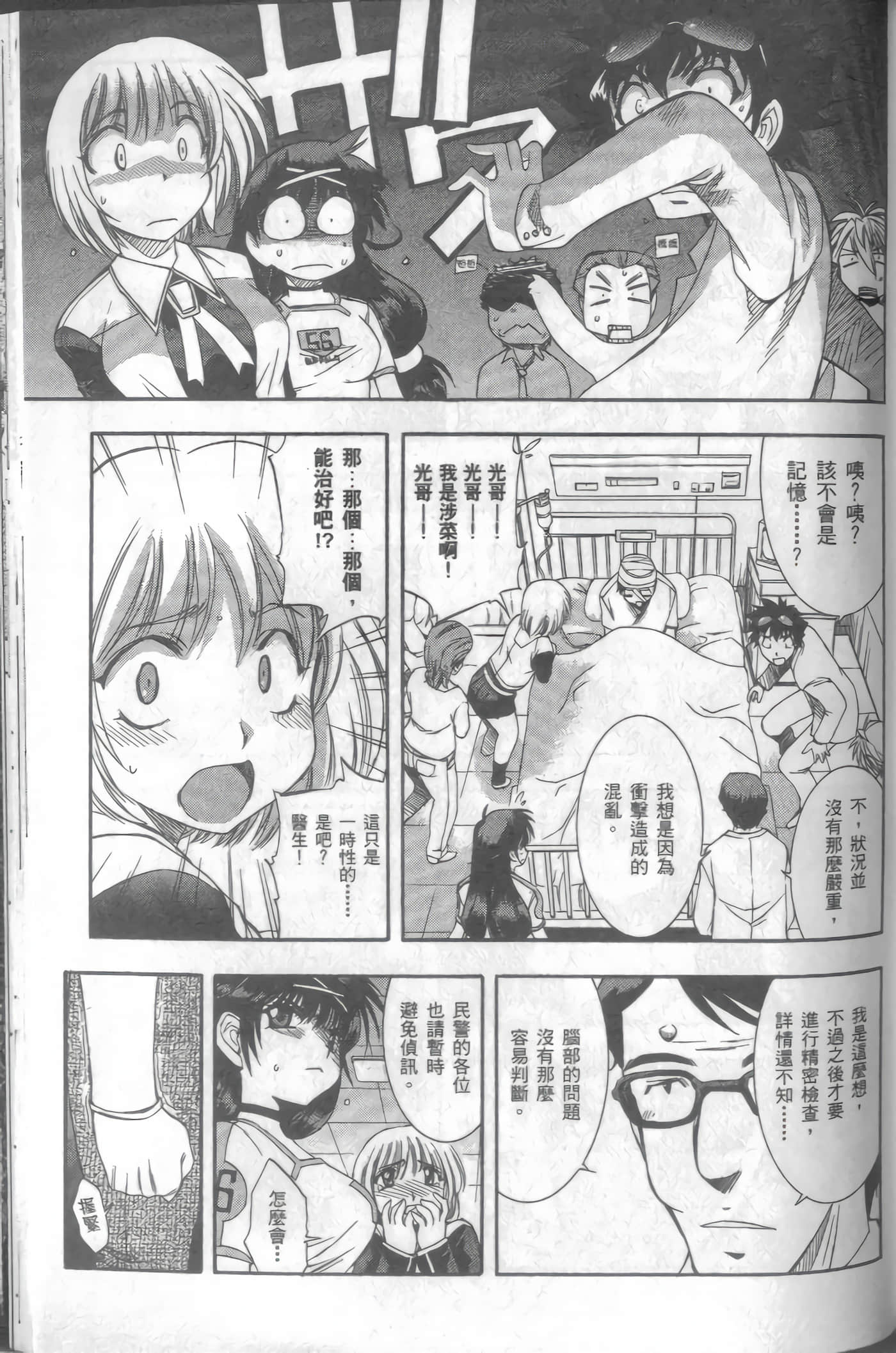 Page 142
