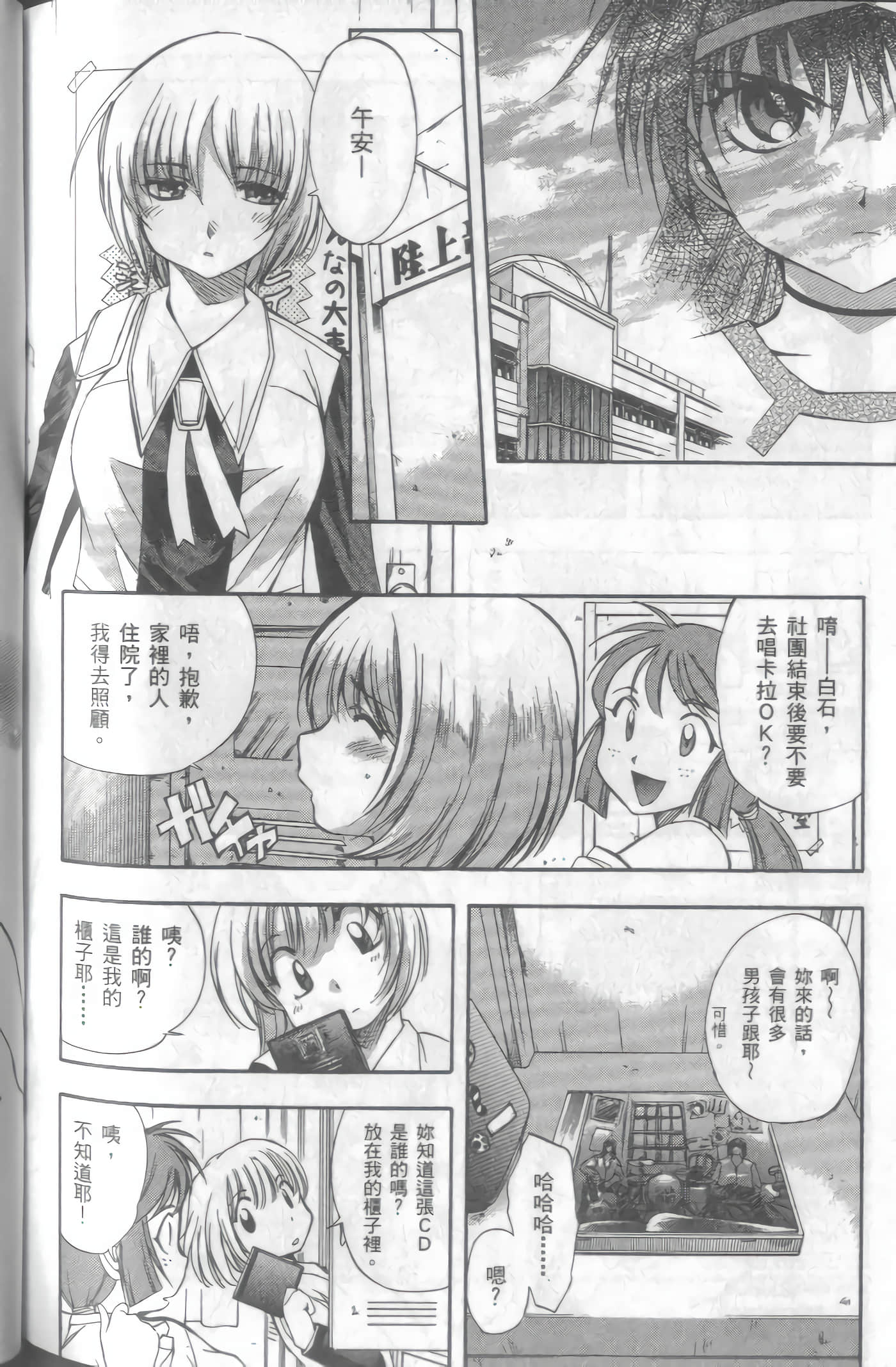 Page 145