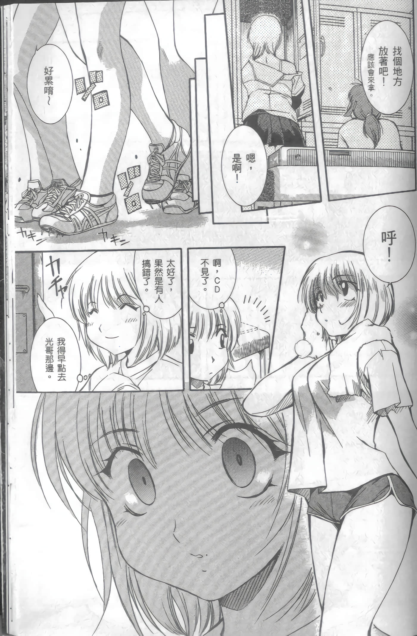 Page 146