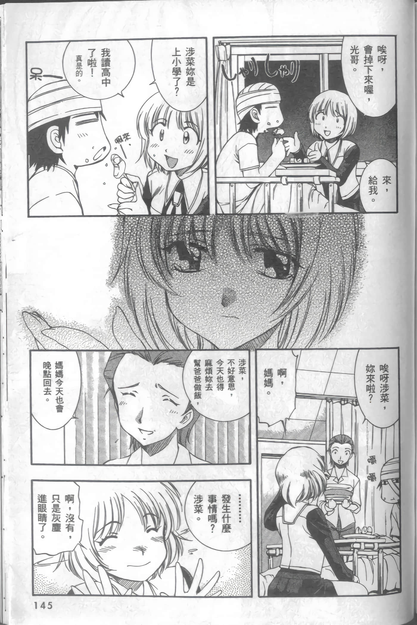 Page 148