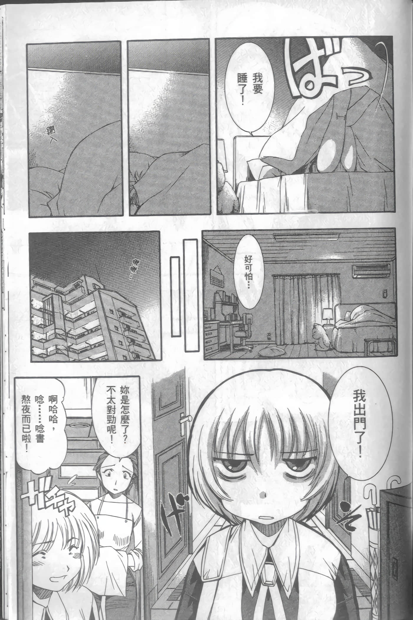 Page 150