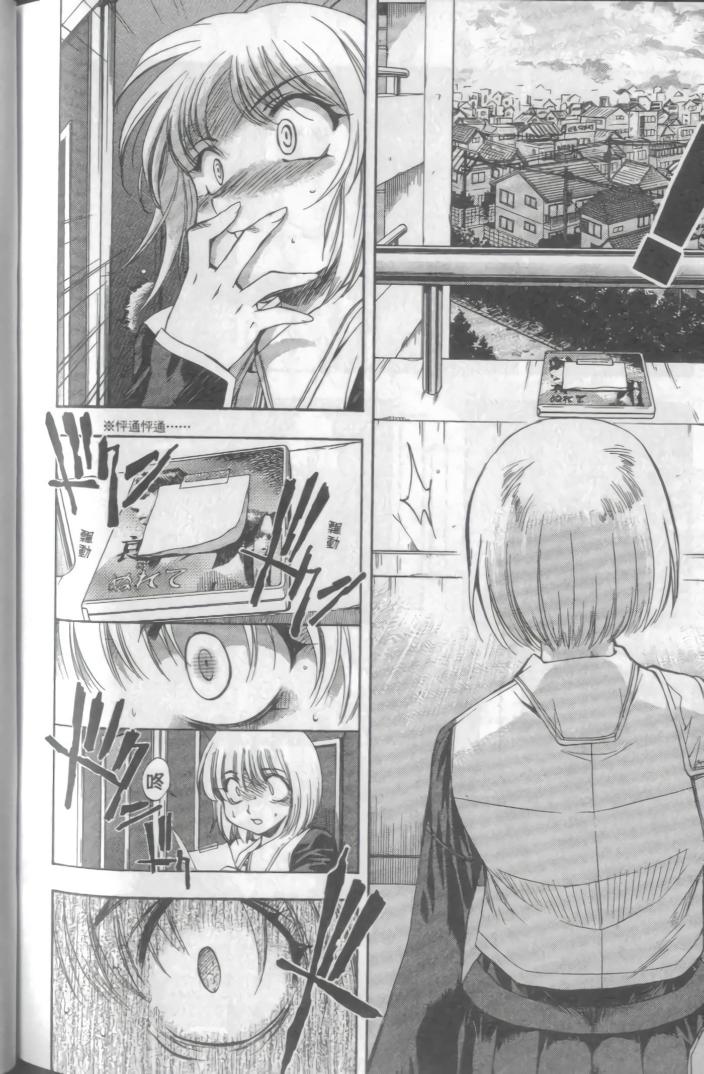Page 151