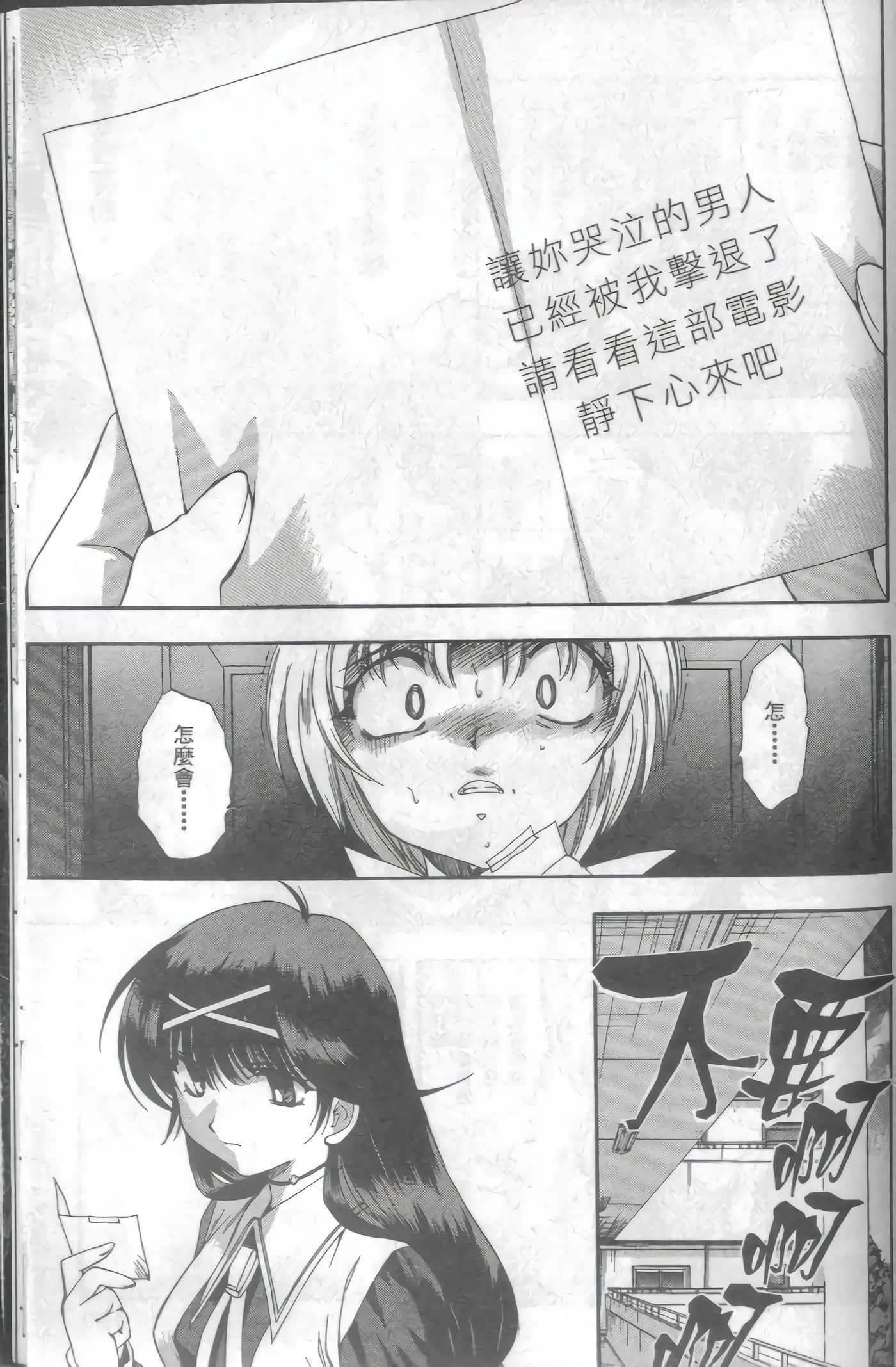 Page 152