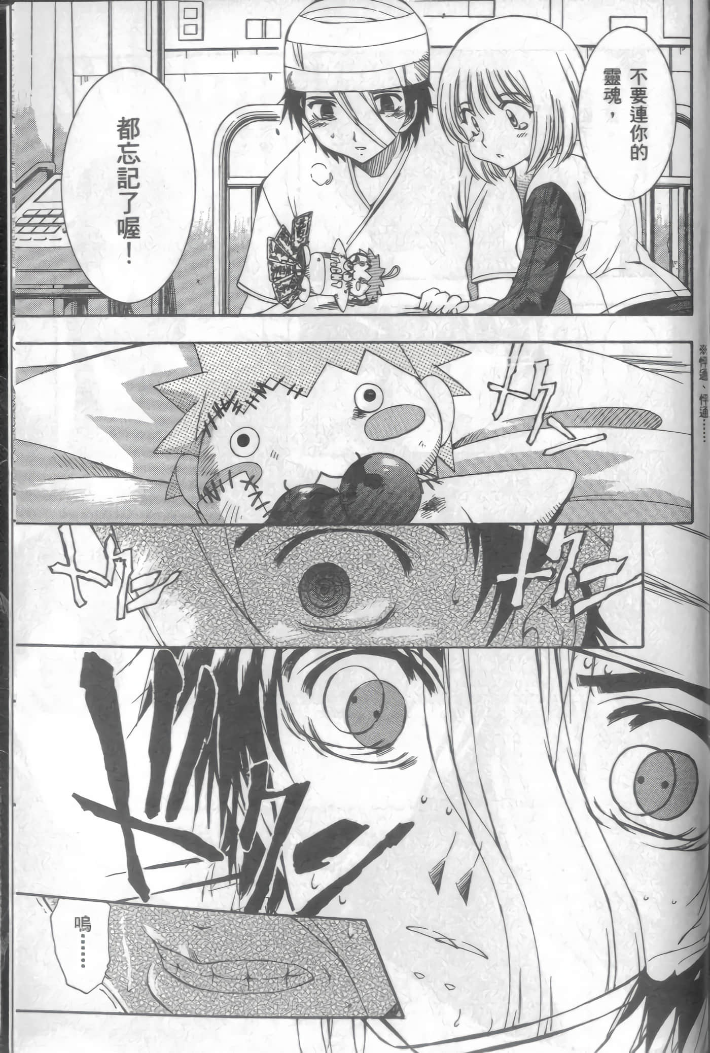 Page 160