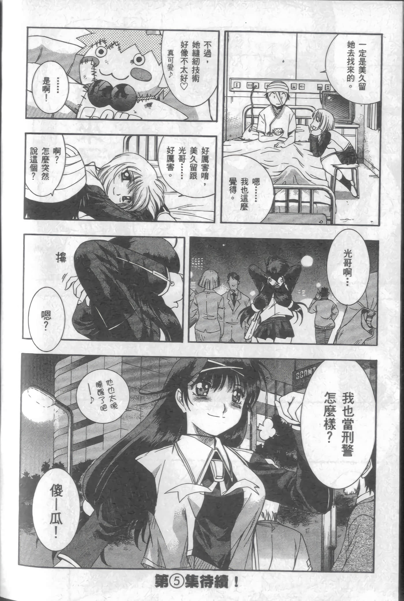 Page 163