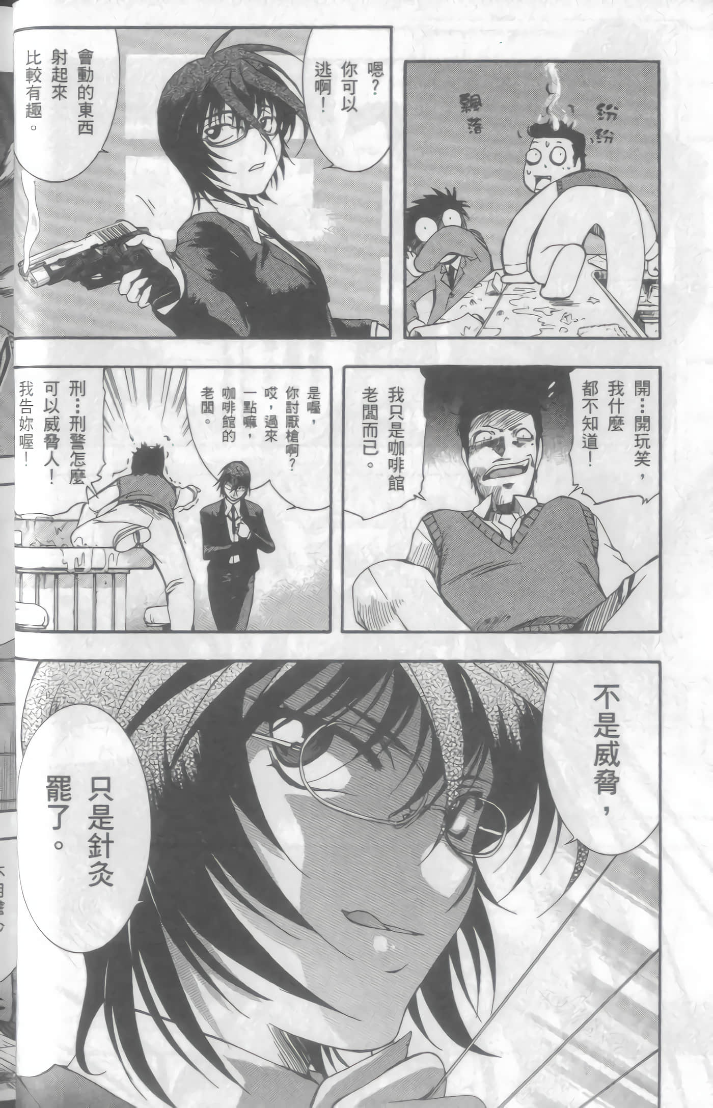 Page 31