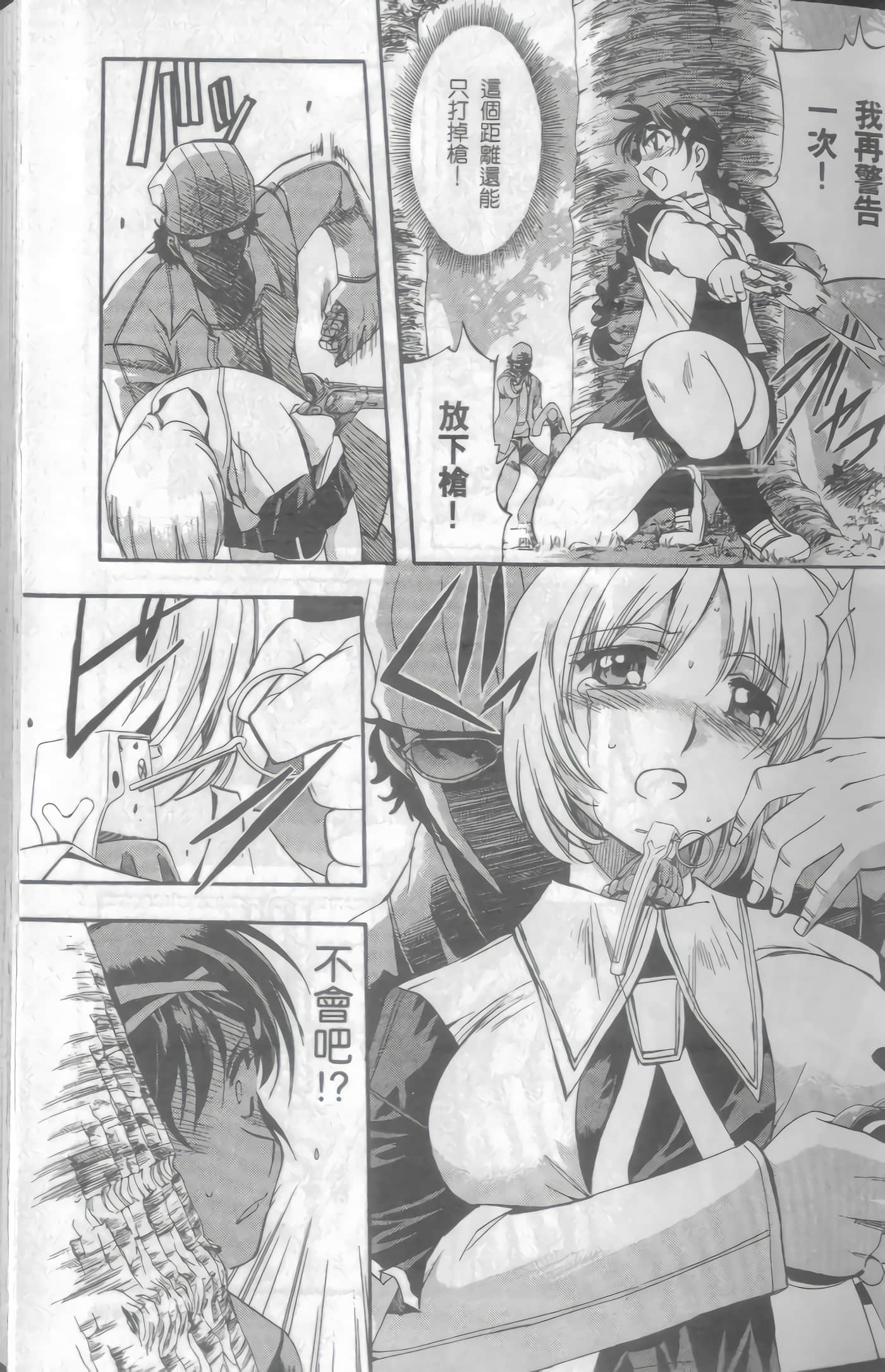 Page 48