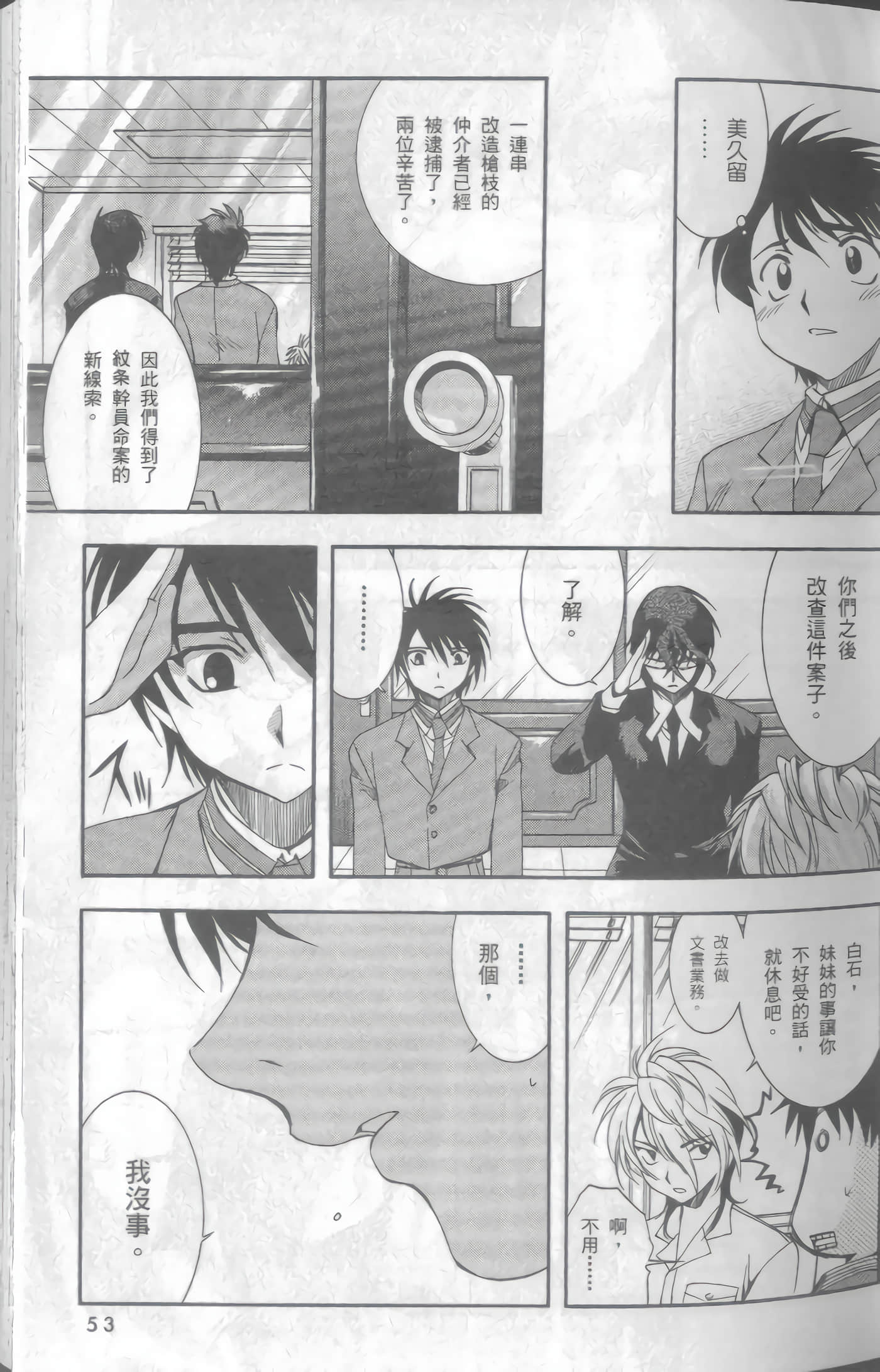 Page 56