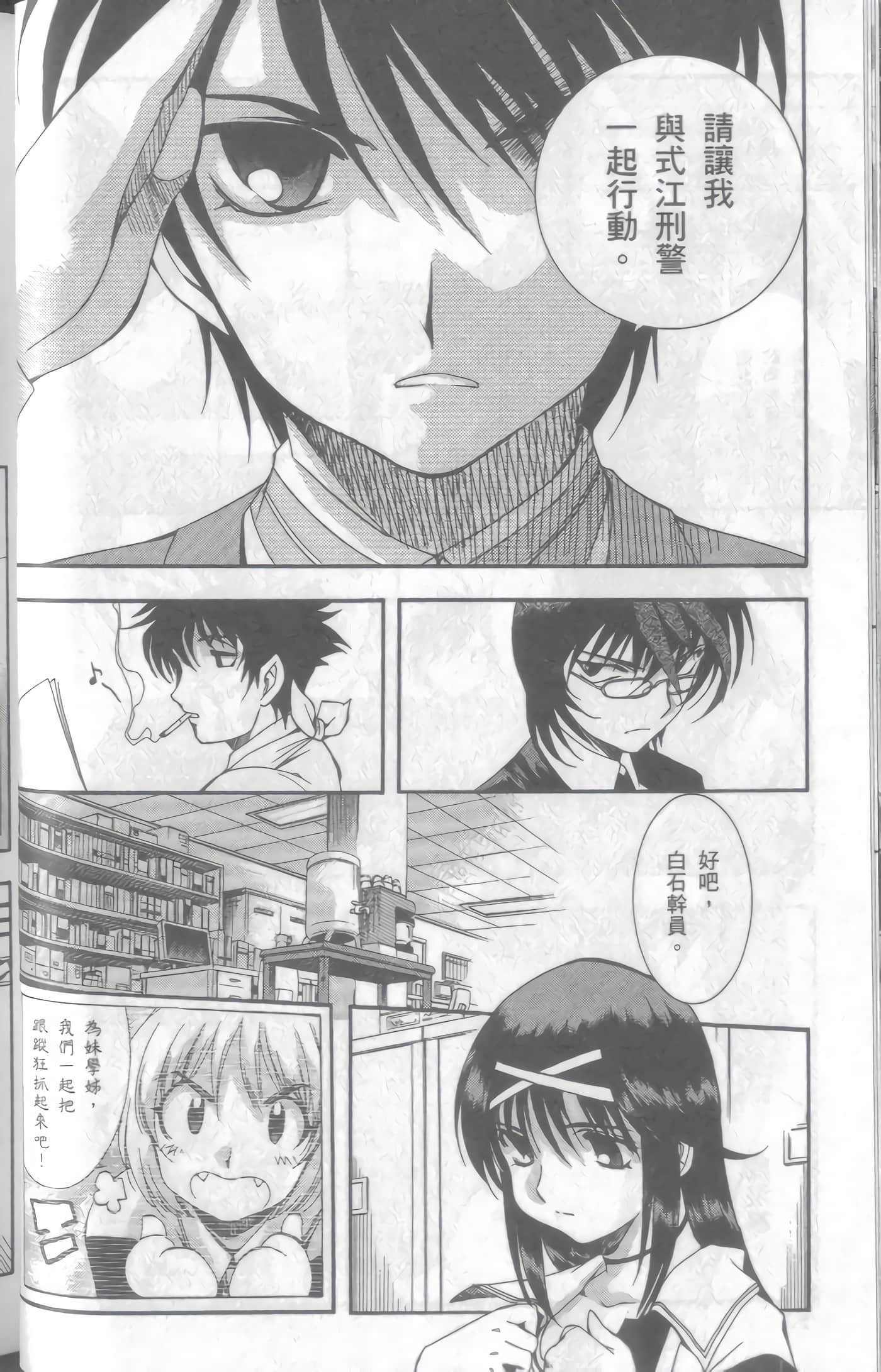 Page 57