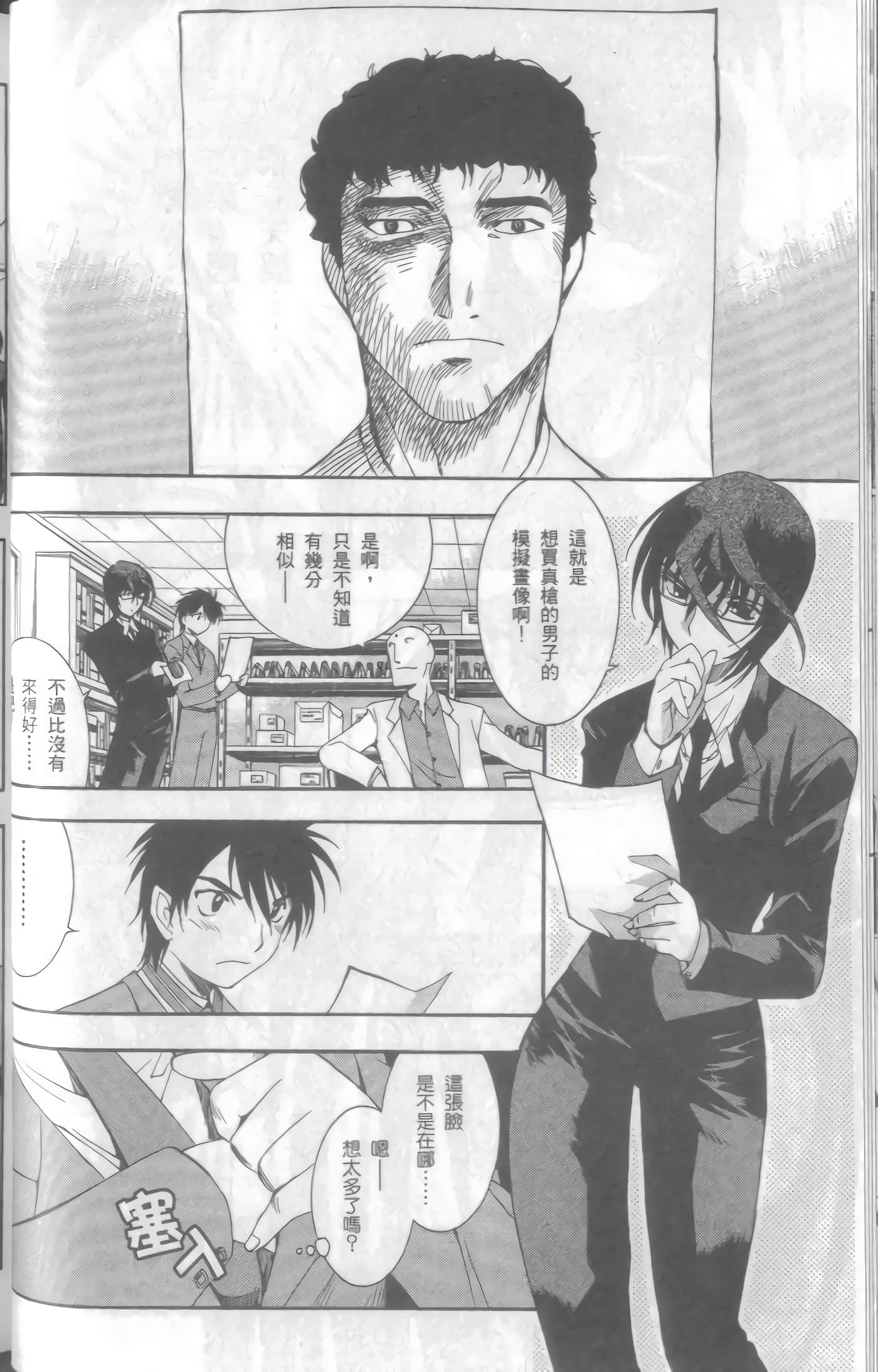 Page 59