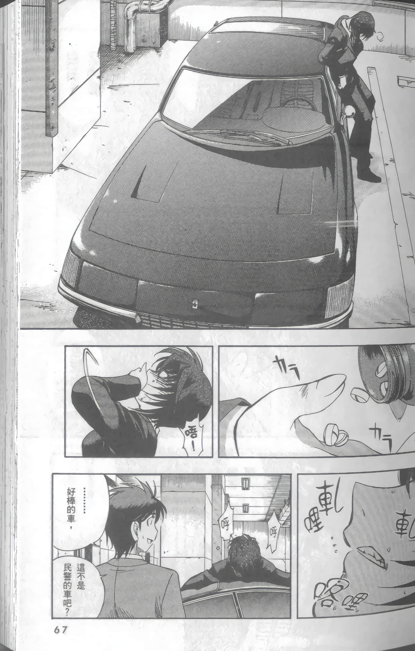 Page 70