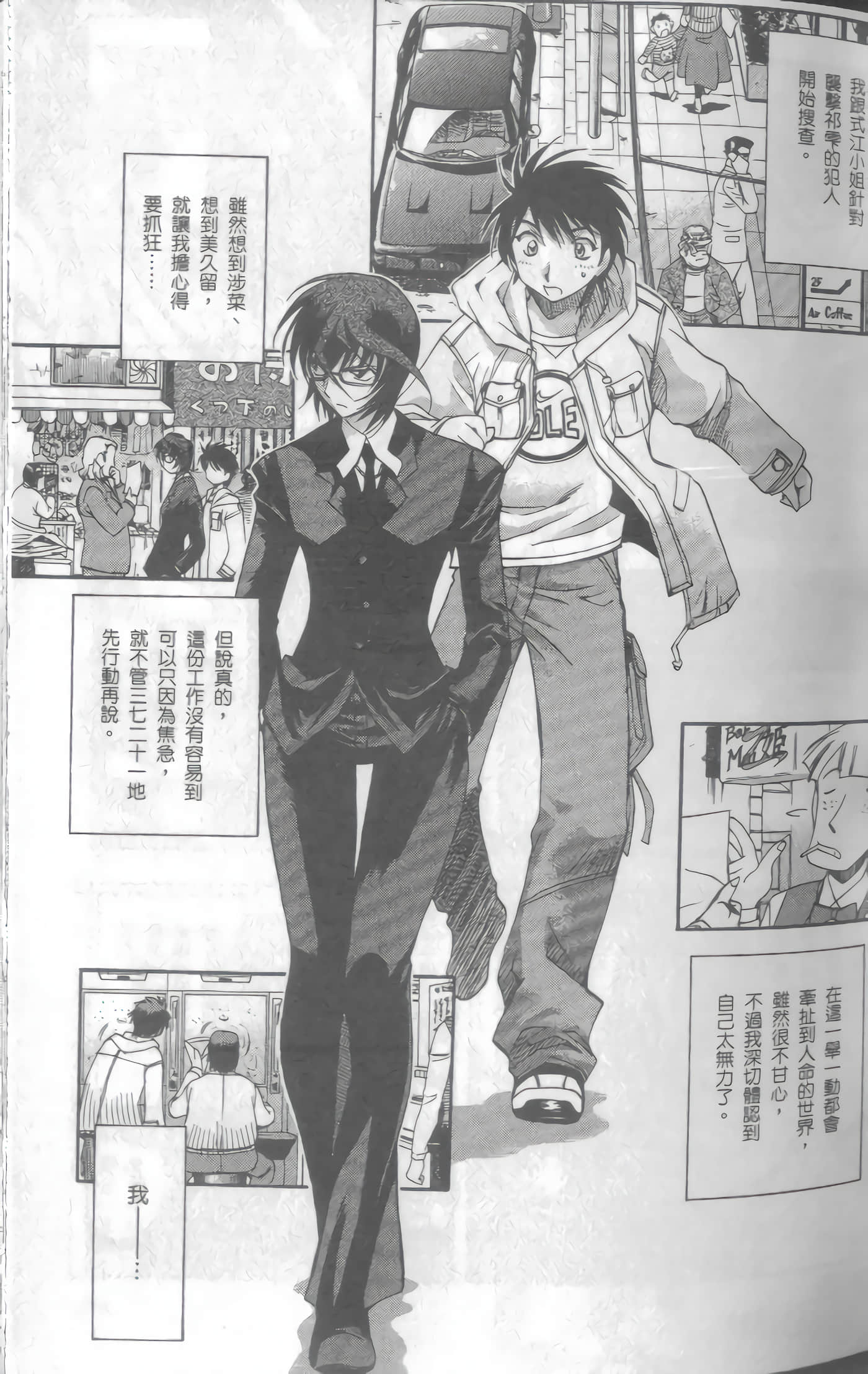 Page 74